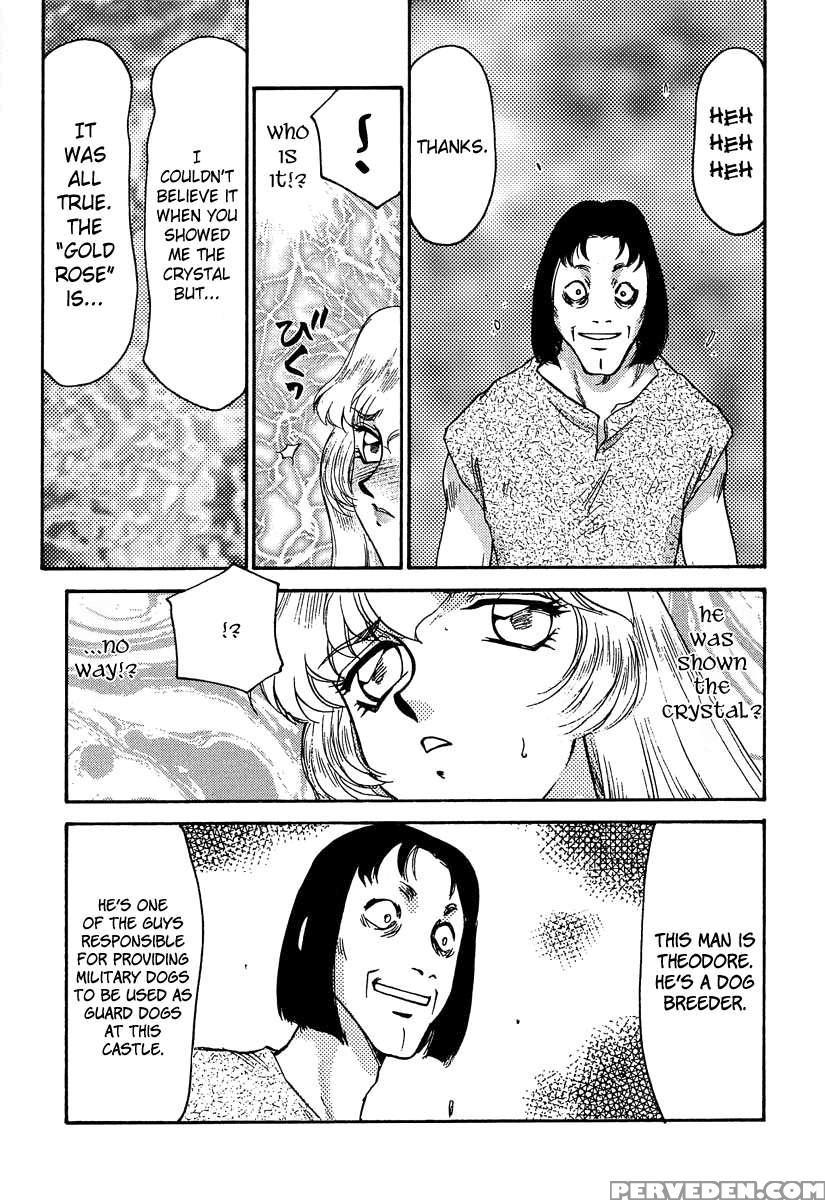 Nise Dragon Blood! 04 Chapter 1000 Page 25